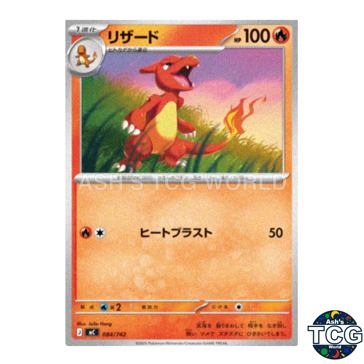 Charmeleon front photo