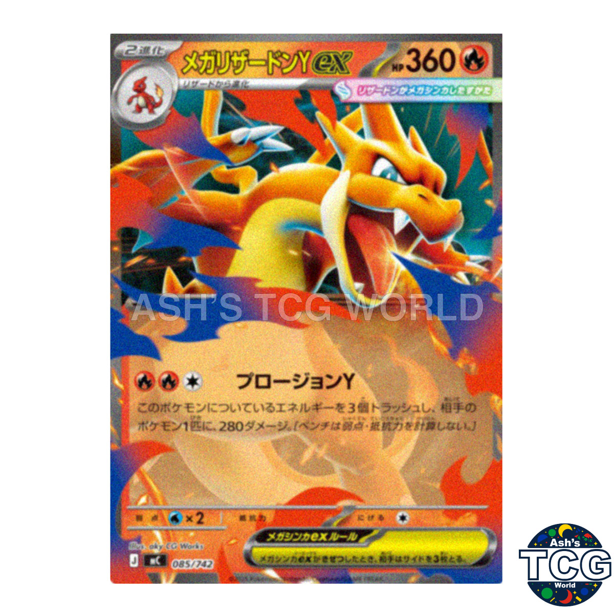 Mega Charizard Y ex front photo