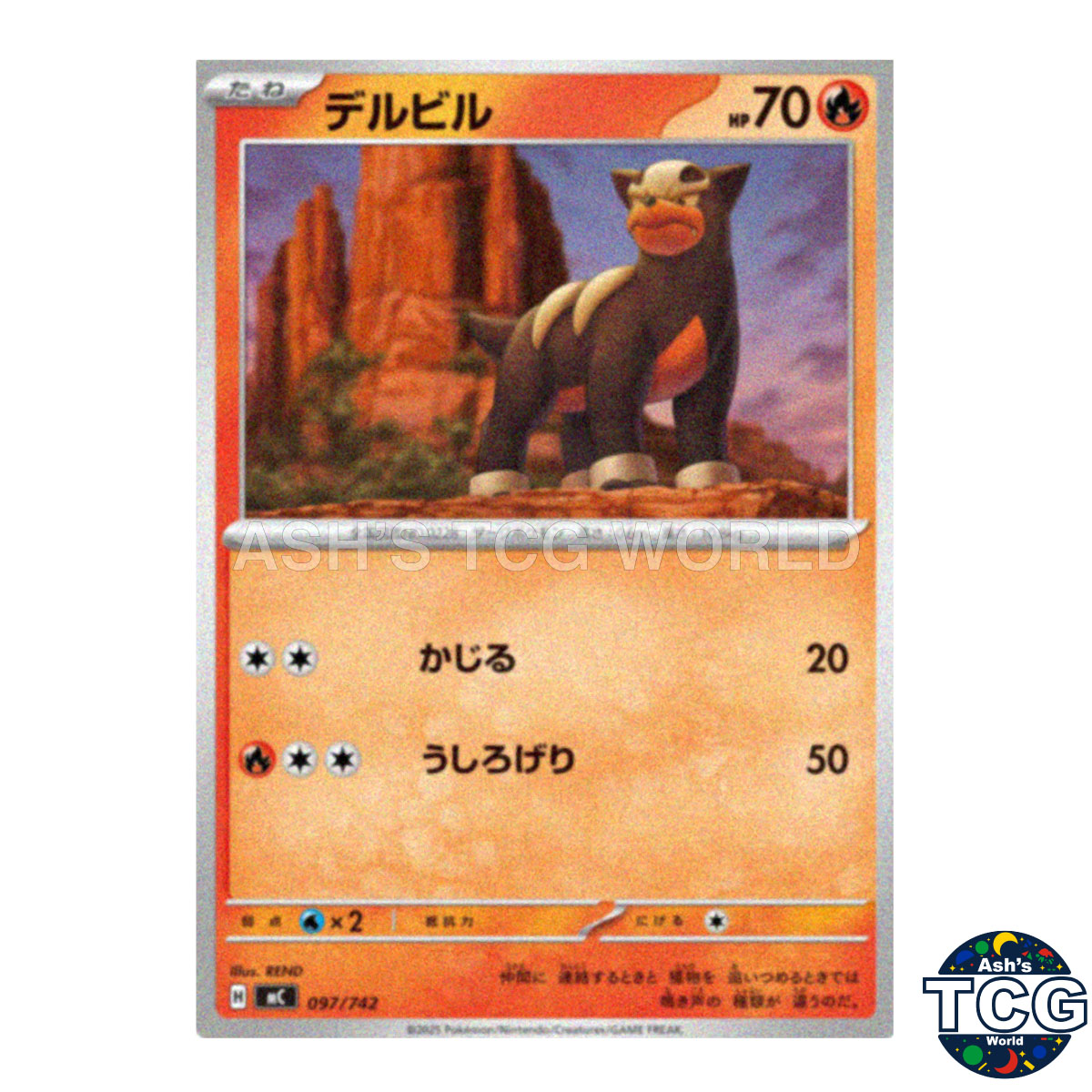 Houndour front photo