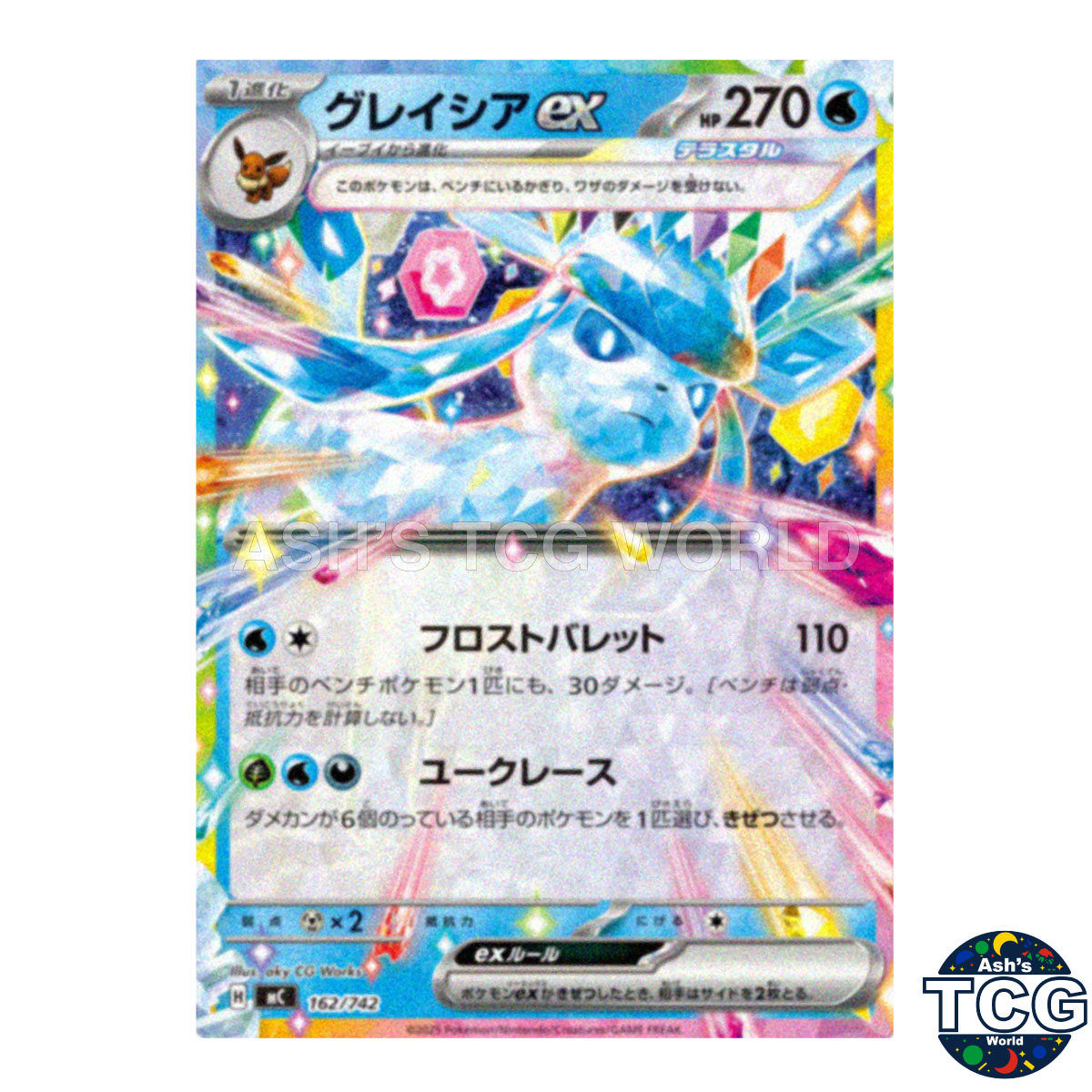 Glaceon EX front photo