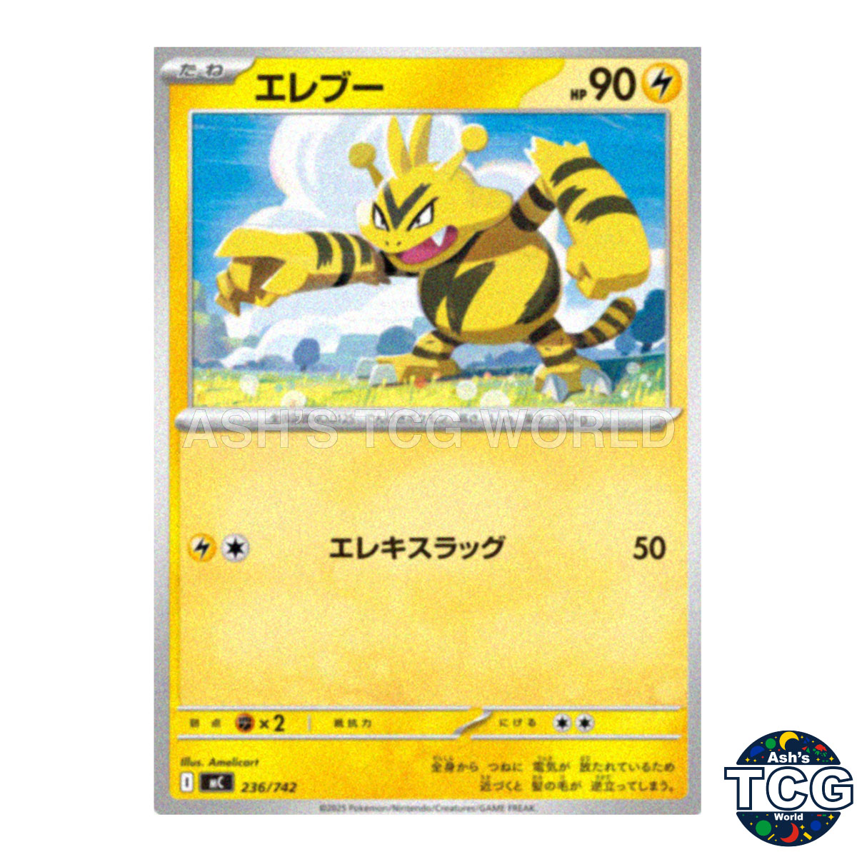 Electabuzz 236/742 MC Start Deck 100 Battle Collection Pokemon Card Japanese