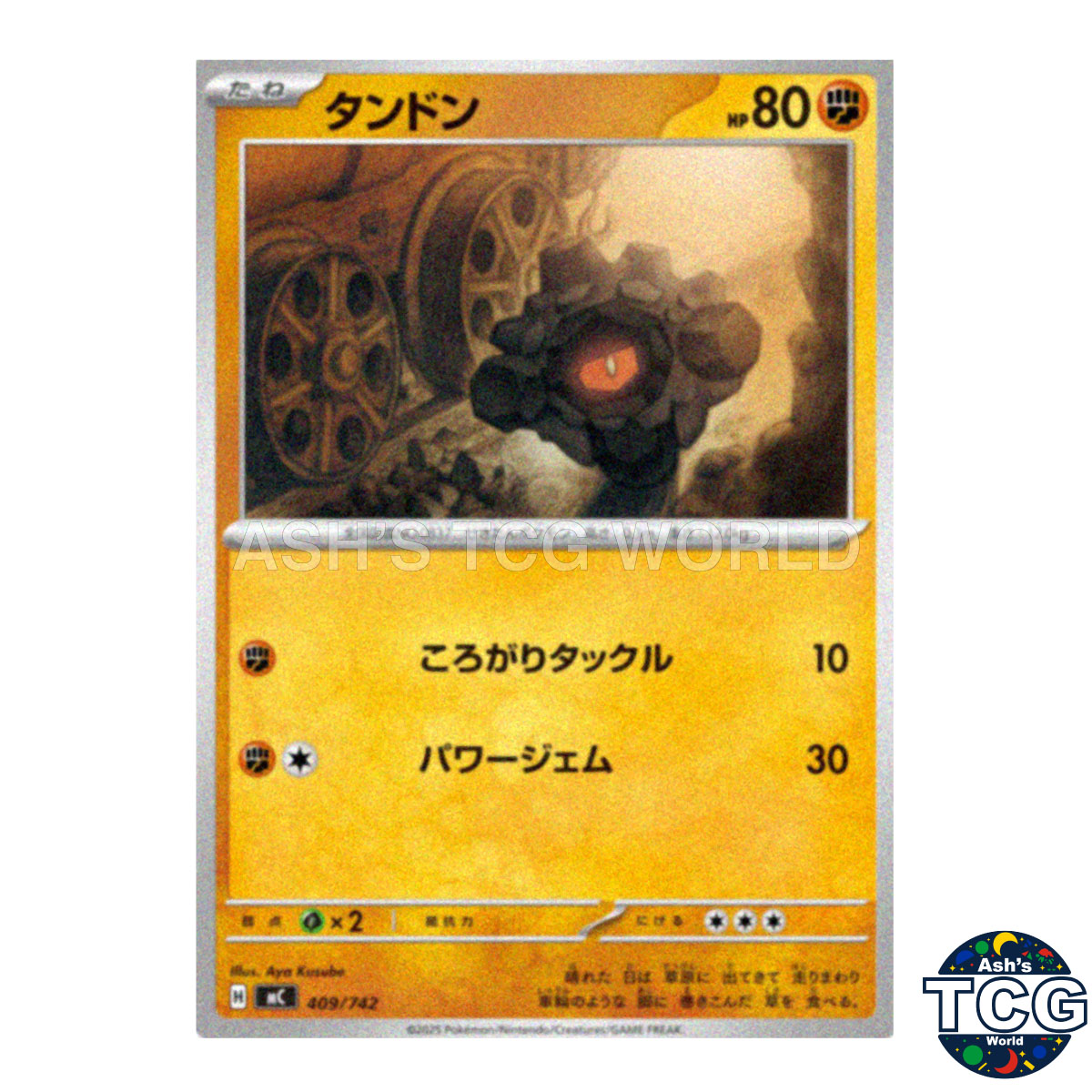 Rolycoly 409/742 MC Start Deck 100 Battle Collection Pokemon Card Japanese