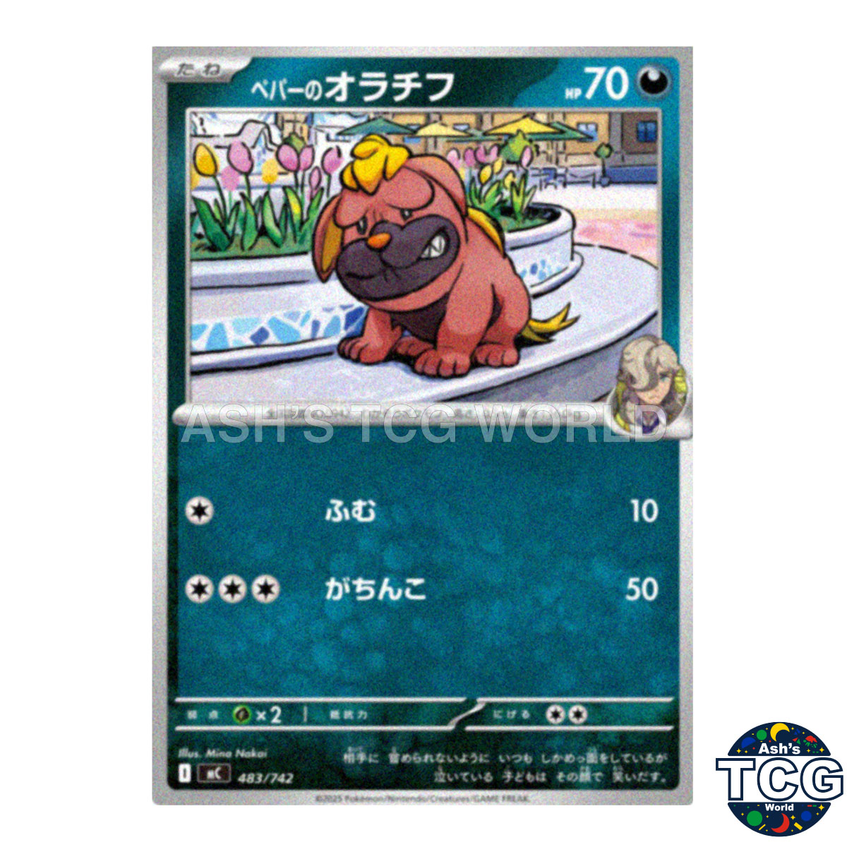 Arven's Maschiff 483/742 MC Start Deck 100 Battle Collection Pokemon Card Japan