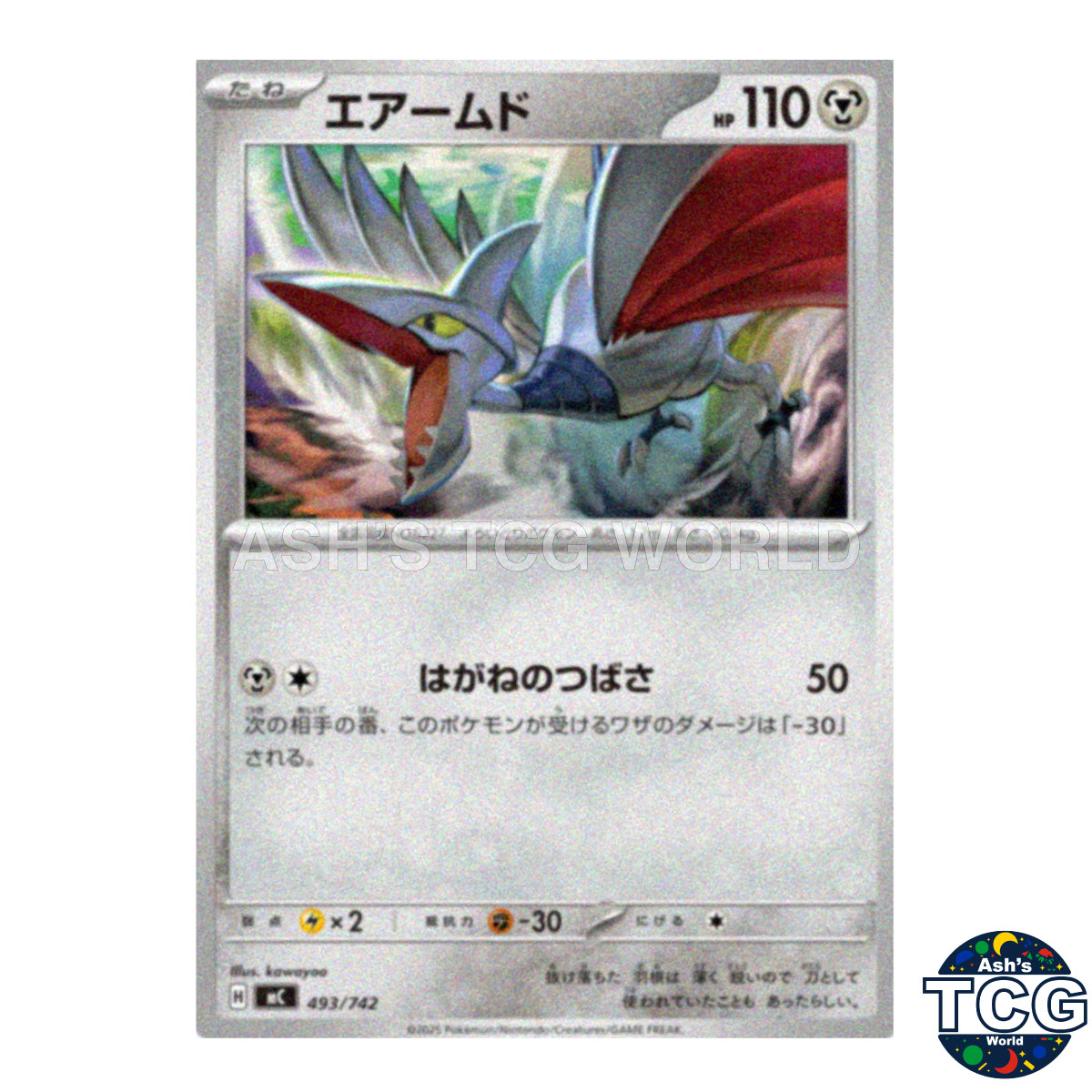 Skarmory 493/742 MC Start Deck 100 Battle Collection Pokemon Card Japanese