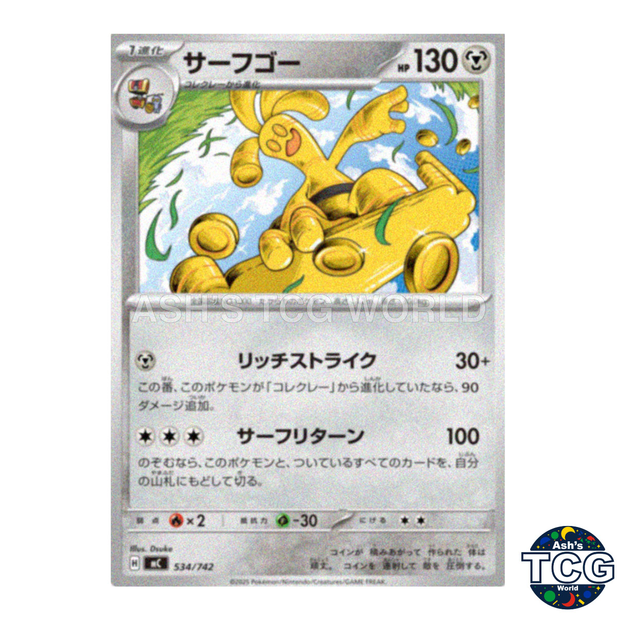 Gholdengo 534/742 MC Start Deck 100 Battle Collection Pokemon Card Japanese