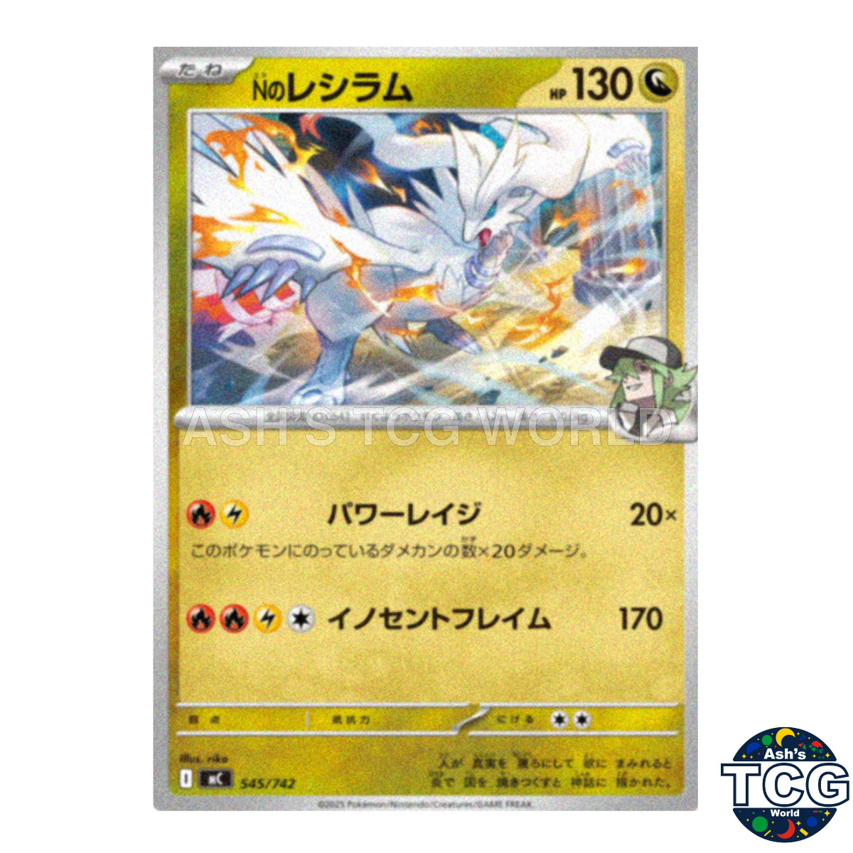 N's Reshiram front photo