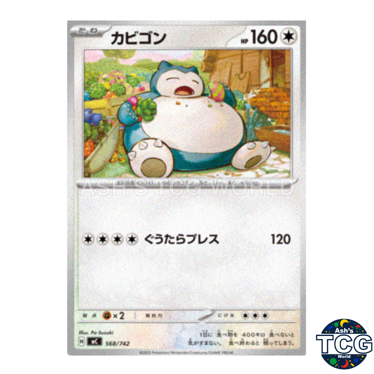 Snorlax 568/742 MC Start Deck 100 Battle Collection Pokemon Card Japanese