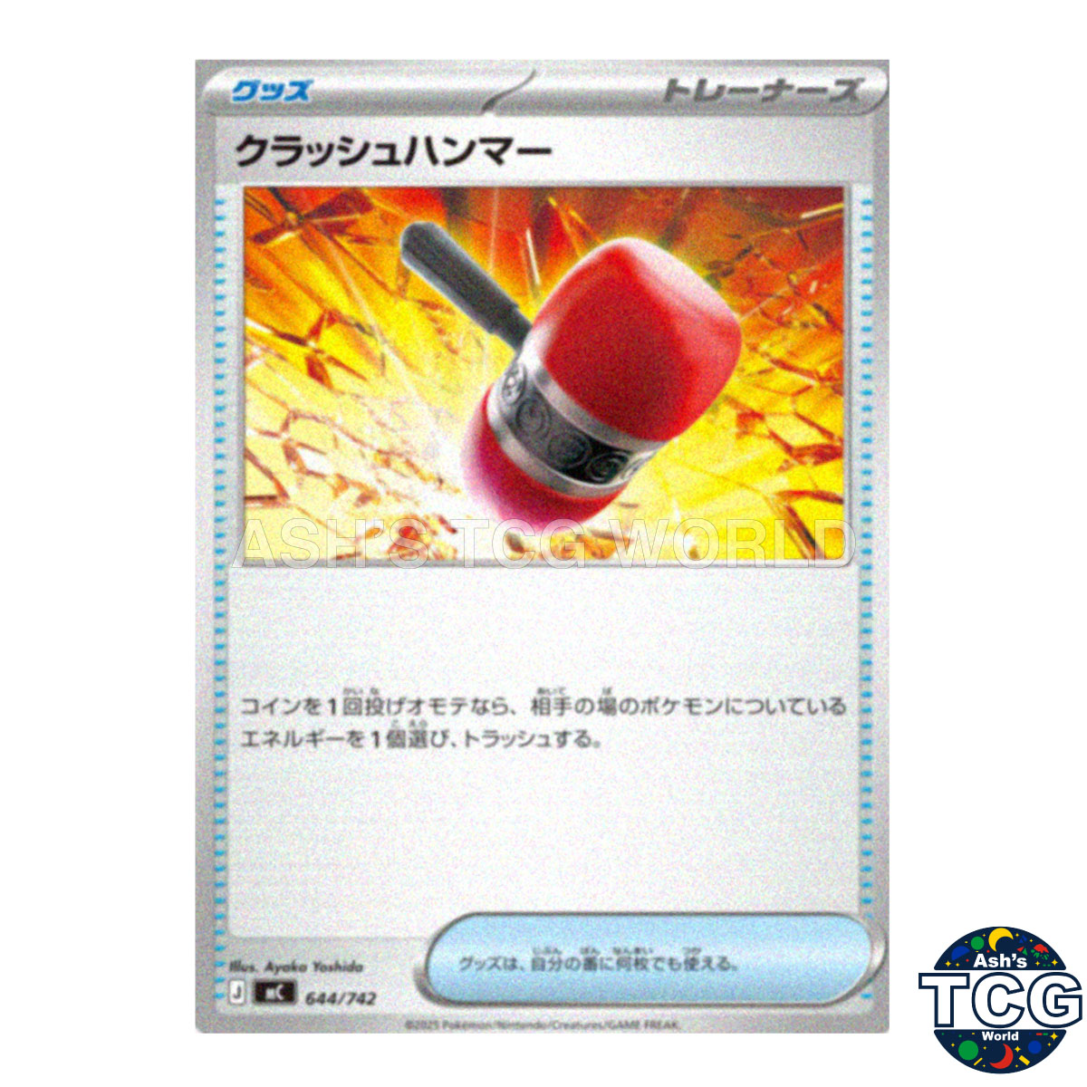 Crushing Hammer 644/742 MC Start Deck 100 Battle Collection Pokemon Card Japan