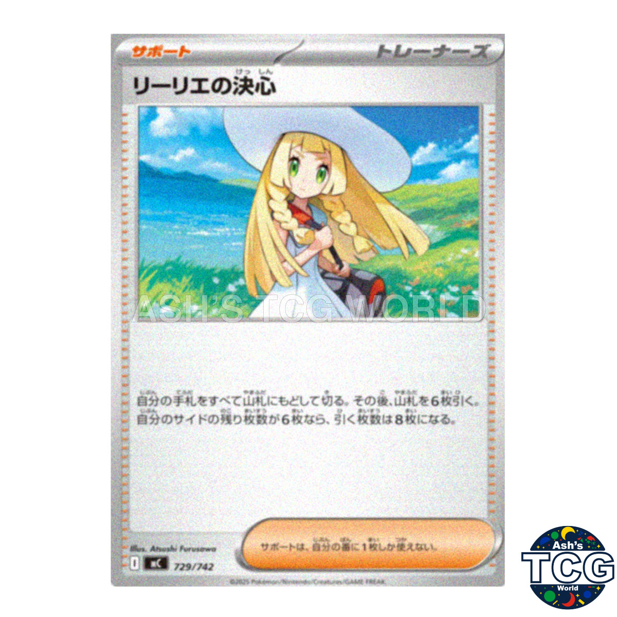 Lillie's Determination 729/742 MC Start Deck 100 Battle Collection Pokemon Japan