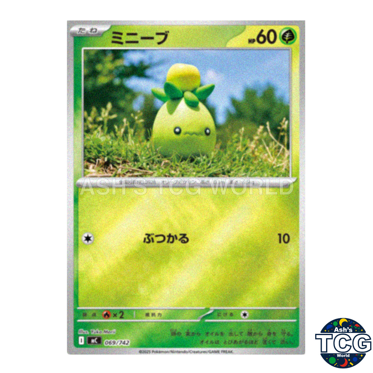 Smoliv Holo 069/742 MC Start Deck 100 Battle Collection Pokemon Card Japanese