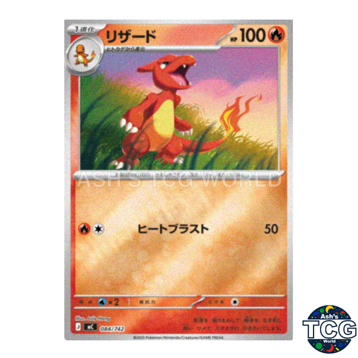 Charmeleon Holo 084/742 MC Start Deck 100 Battle Collection Pokemon Card Japan