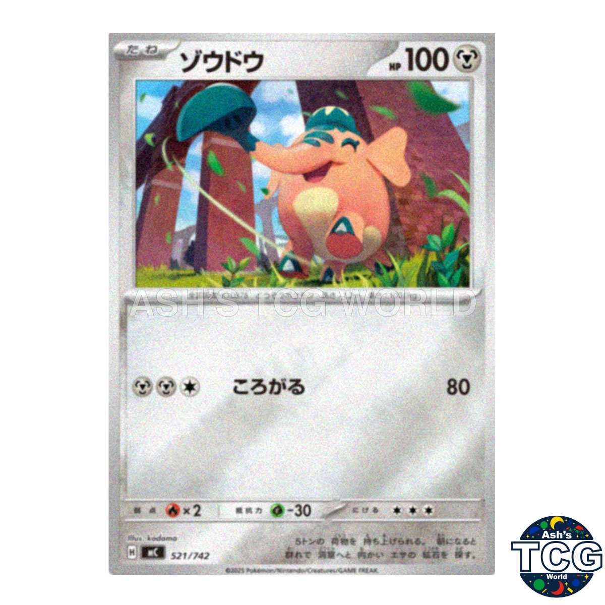Cufant Holo 521/742 MC Start Deck 100 Battle Collection Pokemon Card Japanese