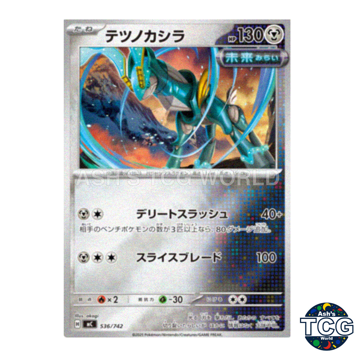 Iron Crown Holo 536/742 MC Start Deck 100 Battle Collection Pokemon Card Japan
