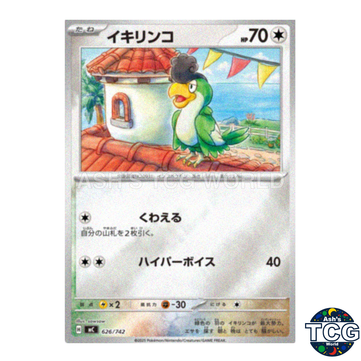 Squawkabilly Holo 626/742 MC Start Deck 100 Battle Collection Pokemon Card Japan