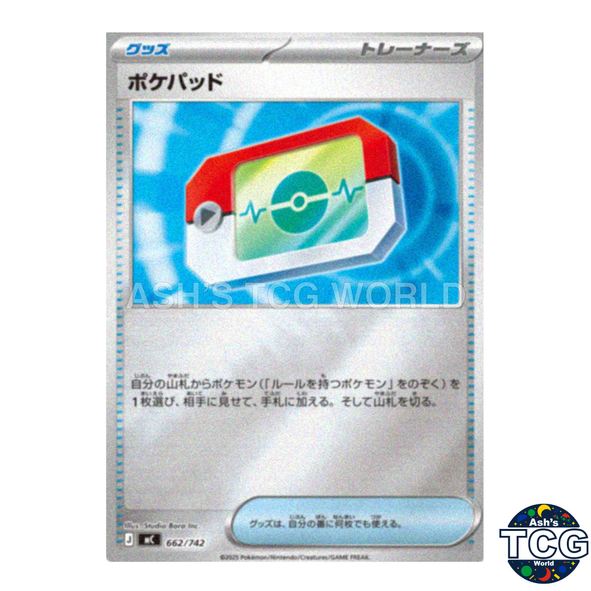 Poké Pad Holo 662/742 MC Start Deck 100 Battle Collection Pokemon
