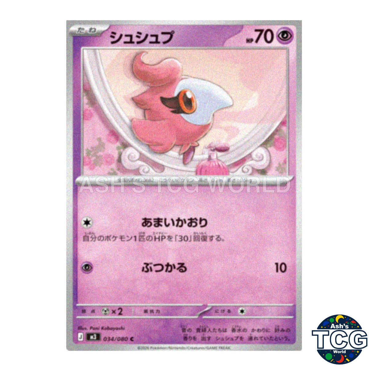 Spritzee C 034/080 M3 Nihil Zero Pokemon Card Japanese