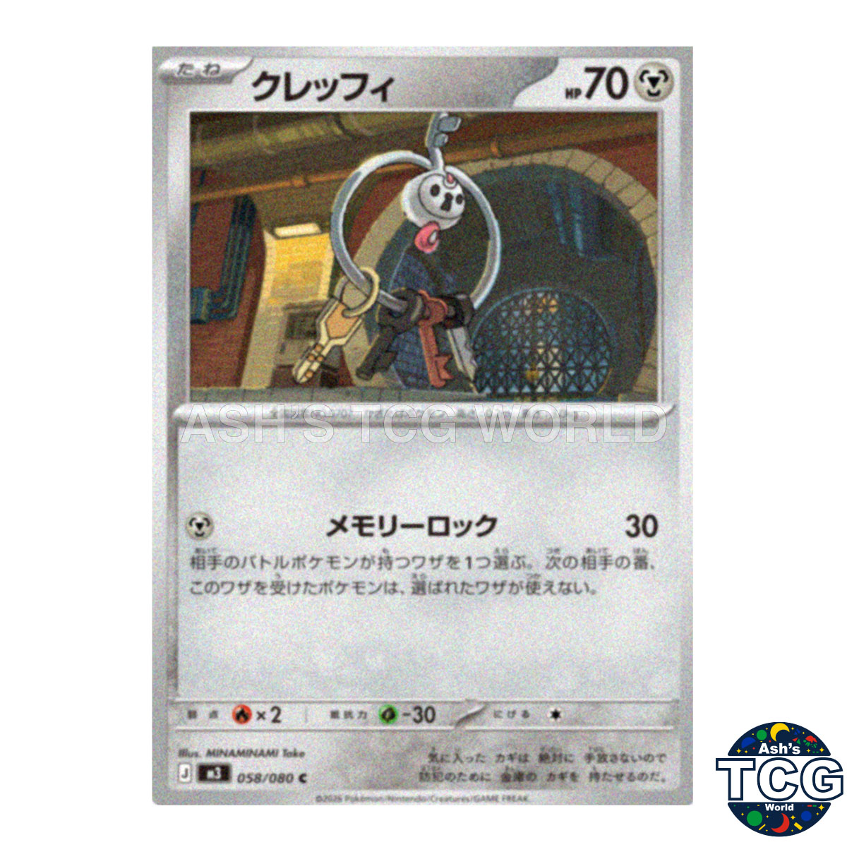 Klefki C 058/080 M3 Nihil Zero Pokemon Card Japanese