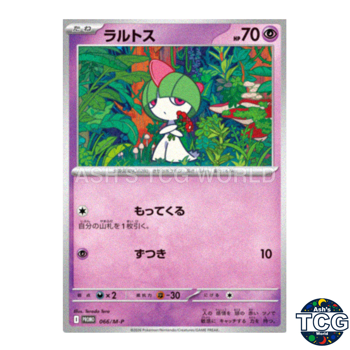 Ralts Promo 066/M-P M-P Pokemon Card Japanese | eBay