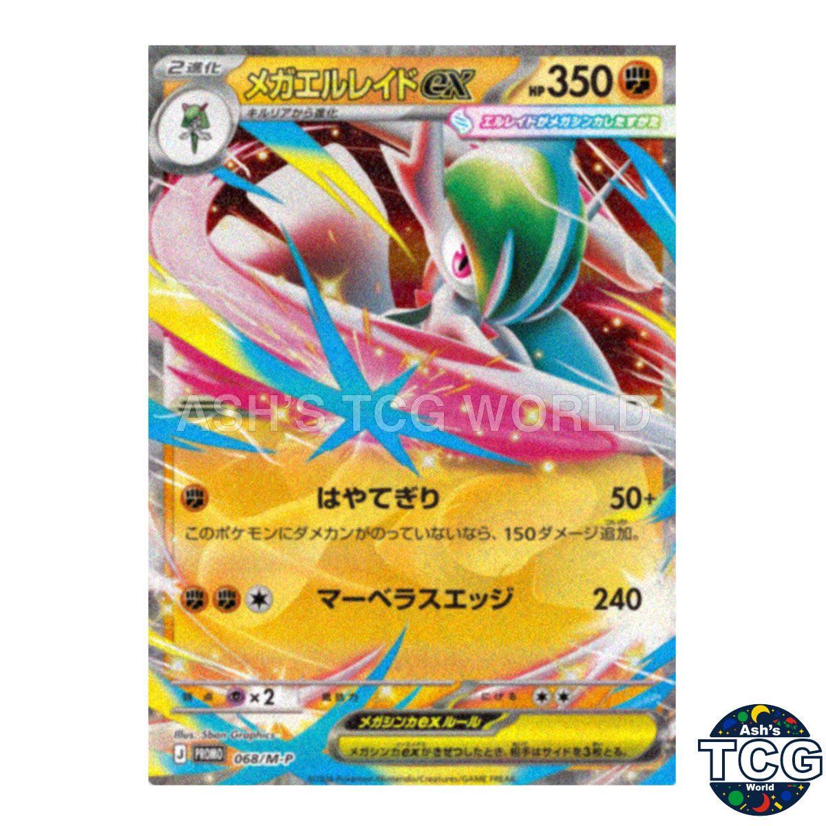 mp pokemon card example MP or HP : r/PokeGrading Promo 068/M-P M-P Pokemon Card