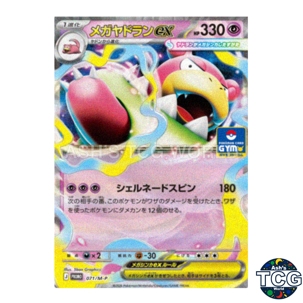 Mega Slowbro ex front photo