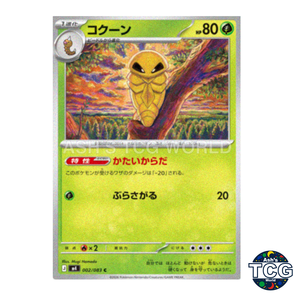 Kakuna C 002/083 M4 Ninja Spinner Pokemon Card Japanese