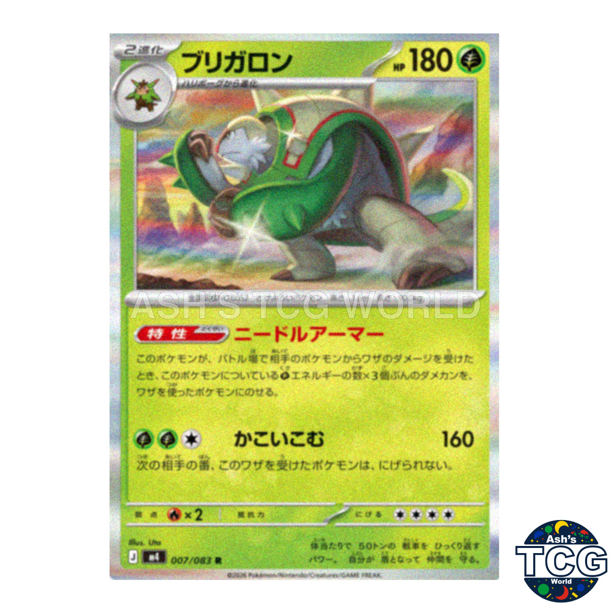 Chesnaught R 007/083 M4 Ninja Spinner Pokemon Card Japanese