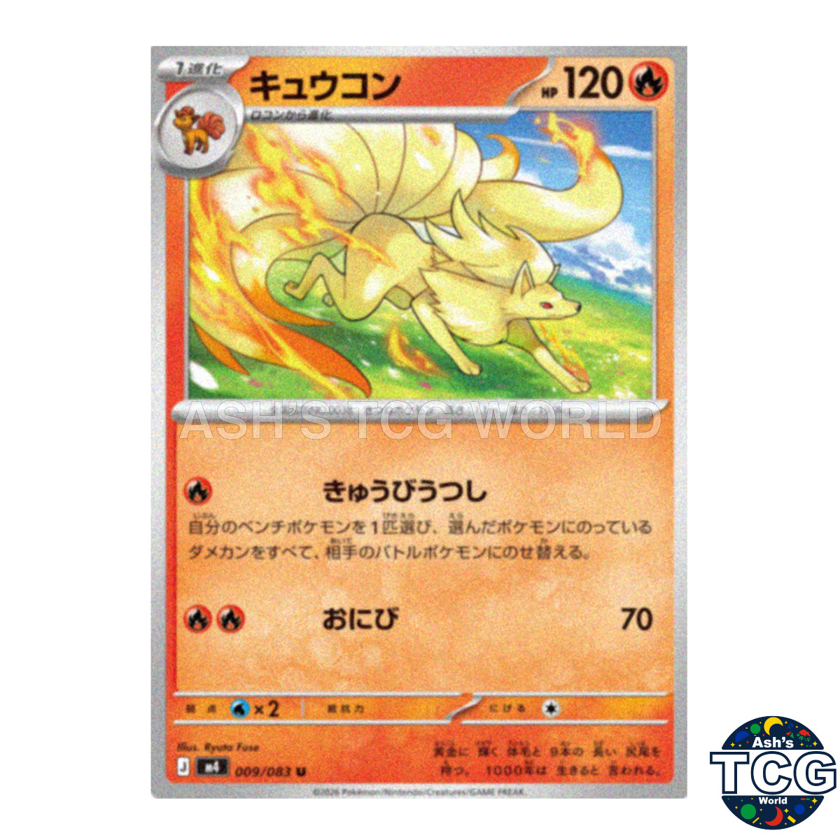 Ninetales front photo