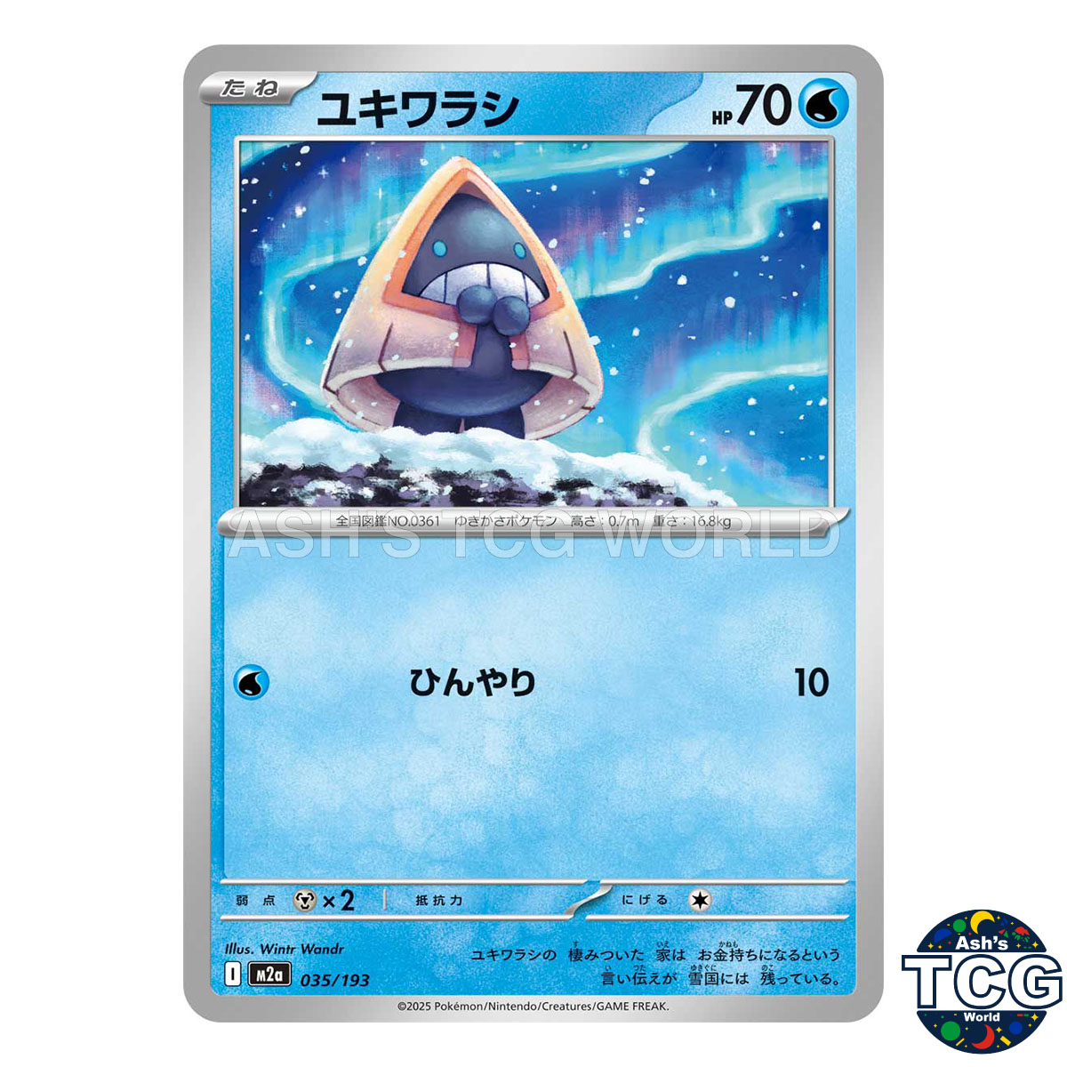 Snorunt front photo