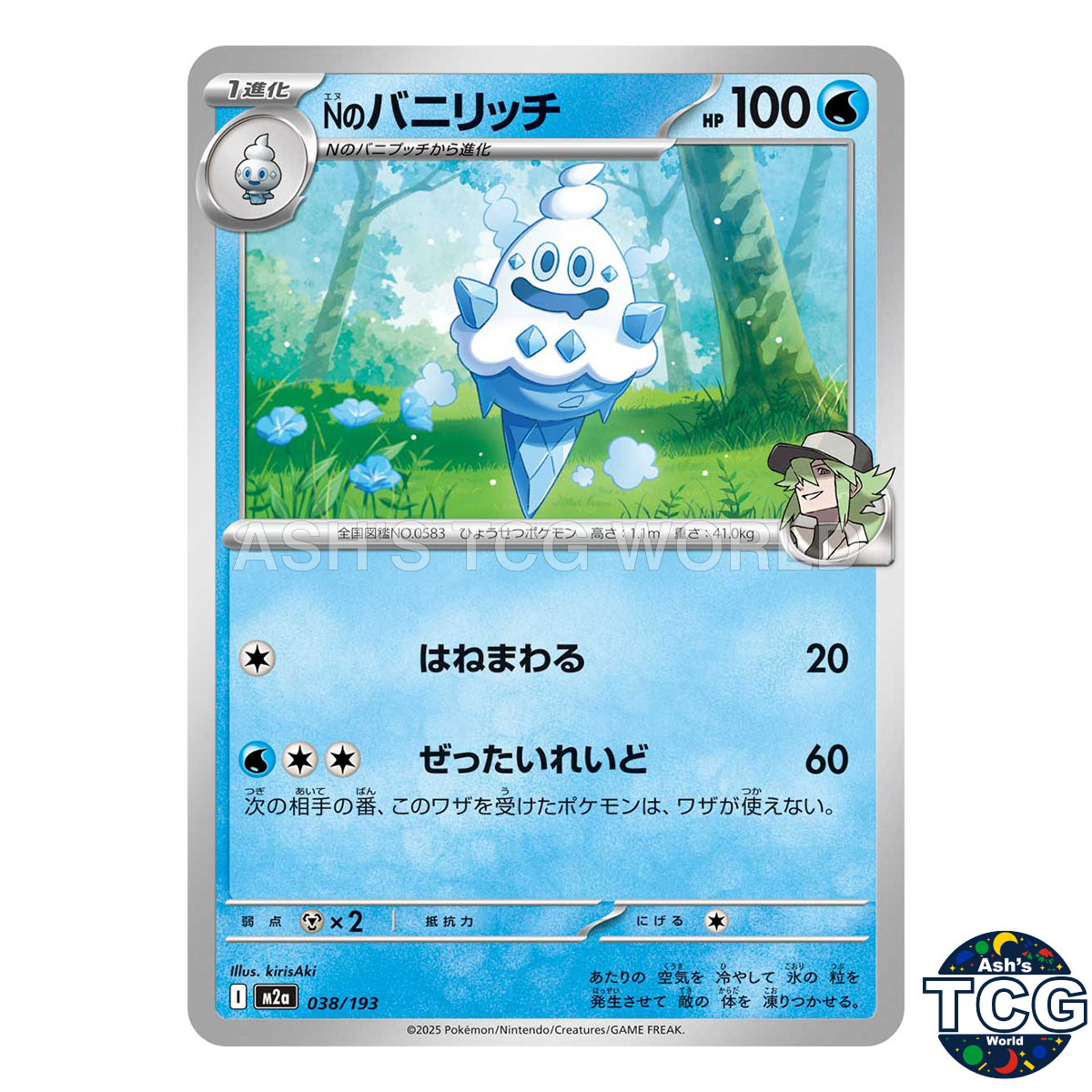 N's Vanillish 038/193 M2a MEGA Dream ex Pokemon Card Japanese