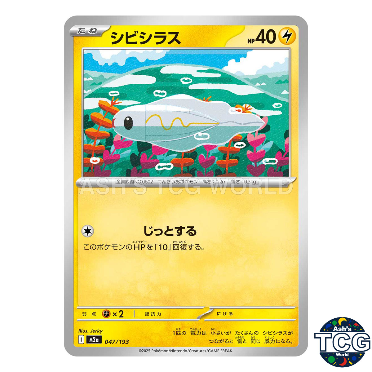 Tynamo 047/193 M2a MEGA Dream ex Pokemon Card Japanese