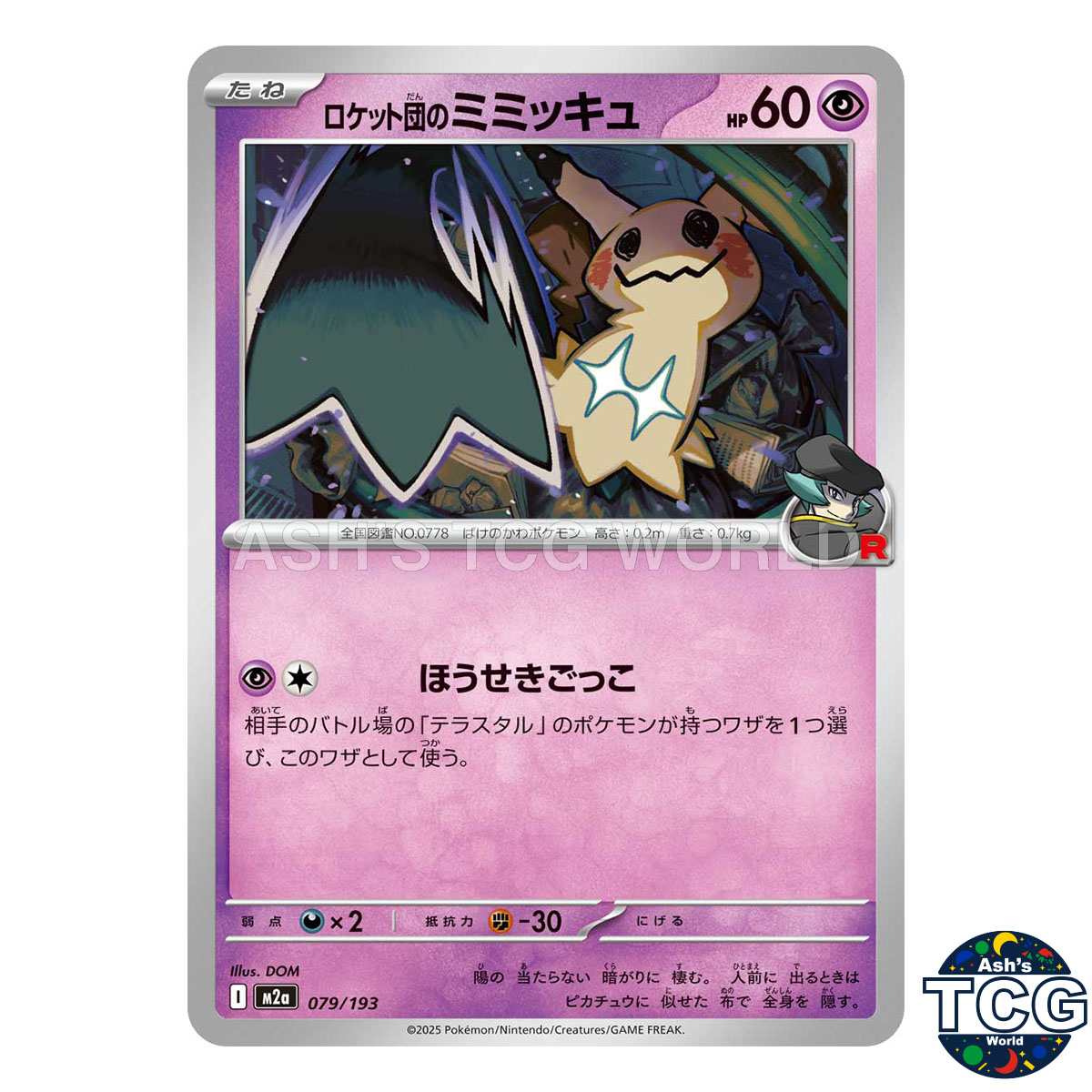 Team Rocket's Mimikyu front photo