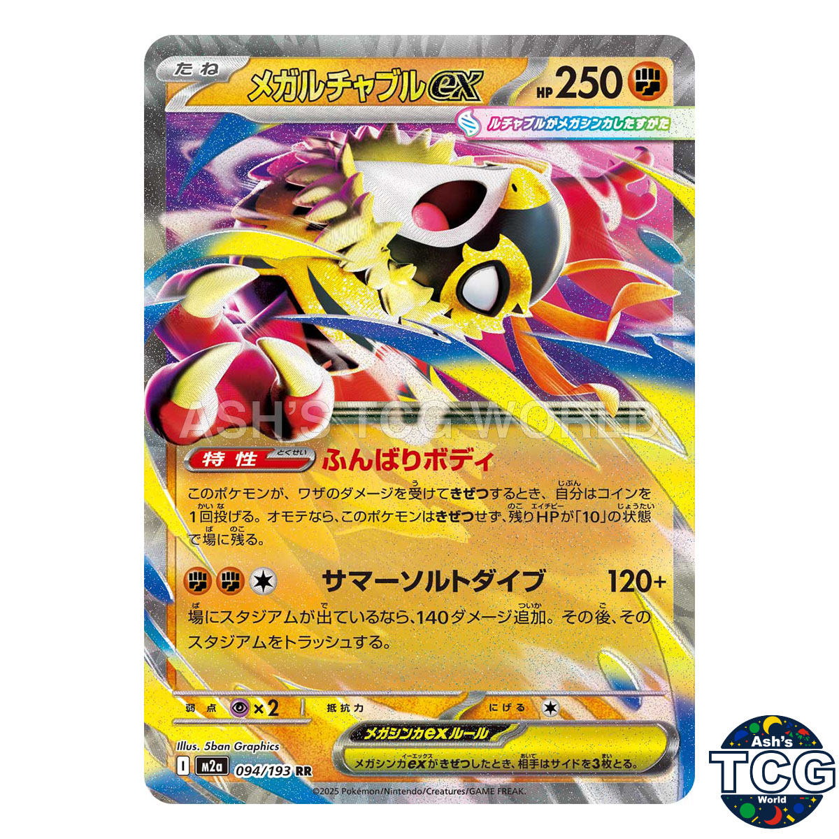 Mega Hawlucha ex front photo