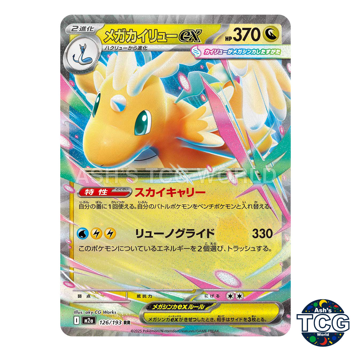 Mega Dragonite ex front photo