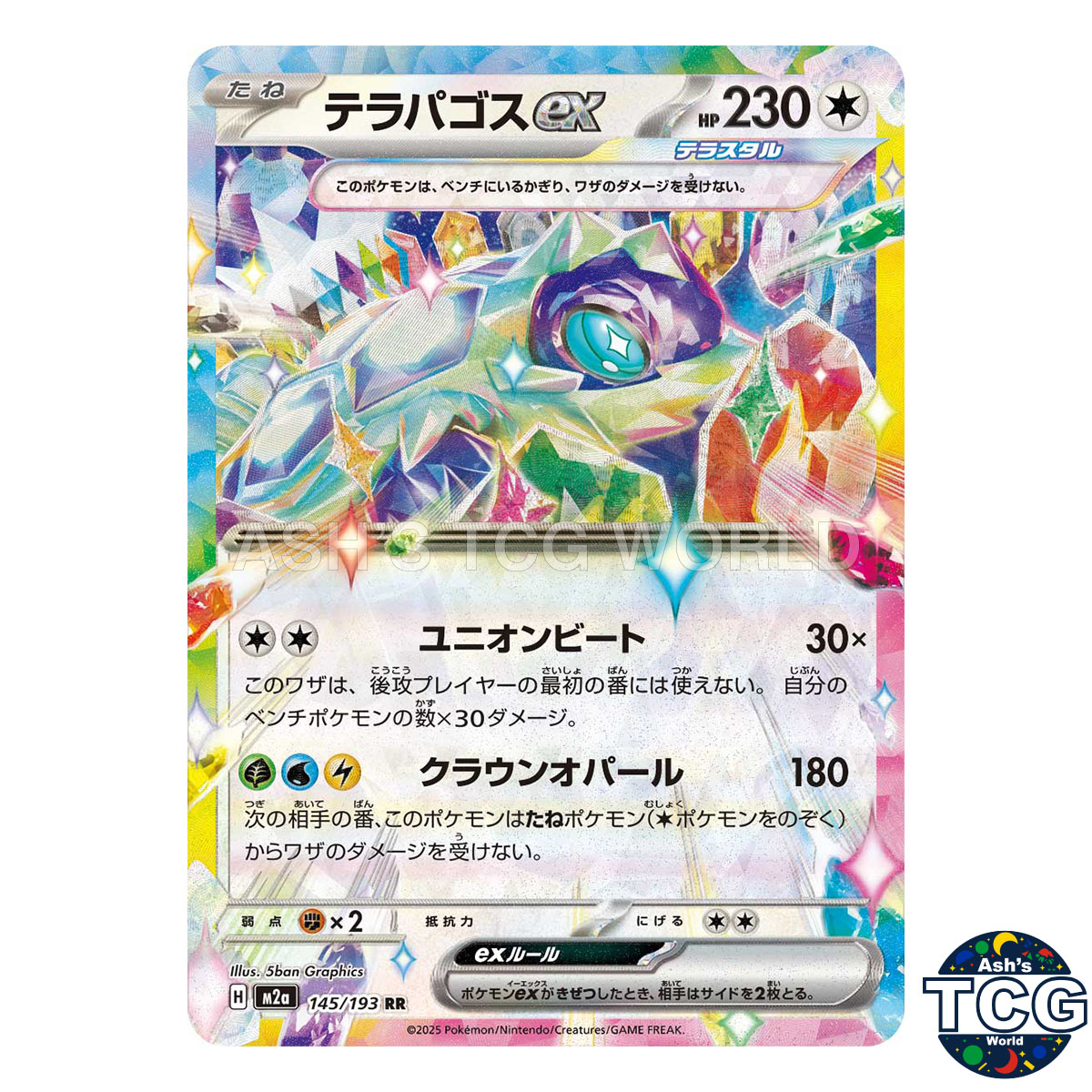Terapagos EX RR 145/193 M2a MEGA Dream ex Pokemon Card Japanese