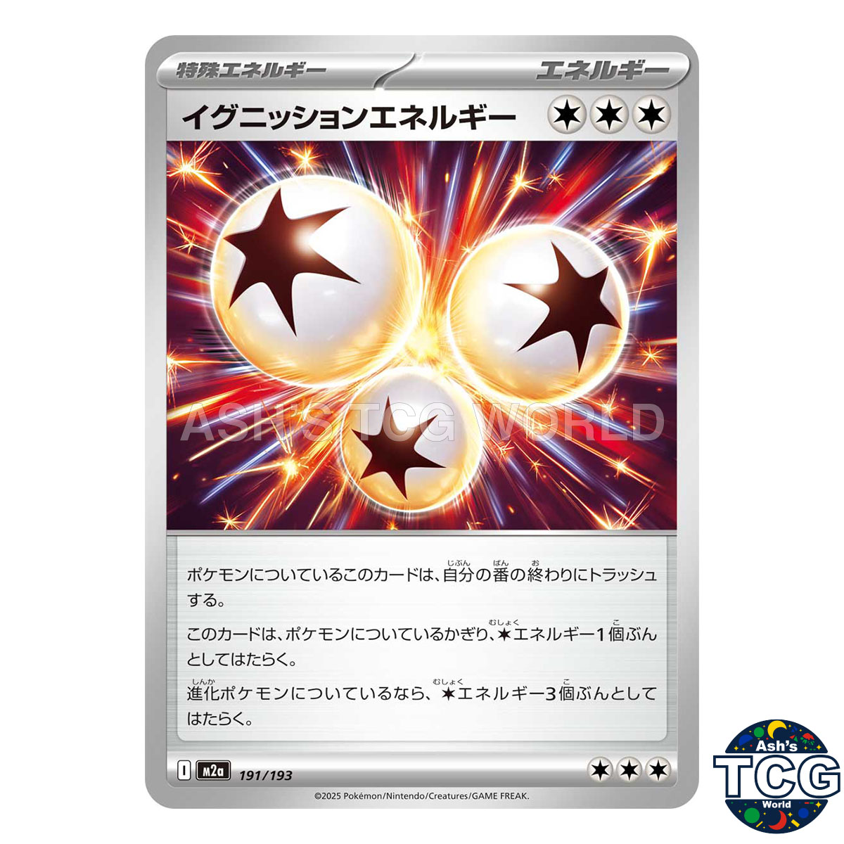 Ignition Energy 191/193 M2a MEGA Dream ex Pokemon Card Japanese