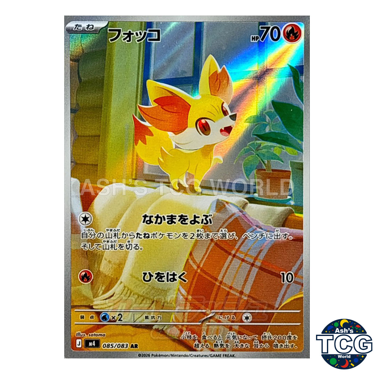 【PSA10】フォッコ AR ニンジャスピナー 085/083 Fennekin AR 085/083 M4 Ninja Spinner Pokemon Card Japanese | eBay