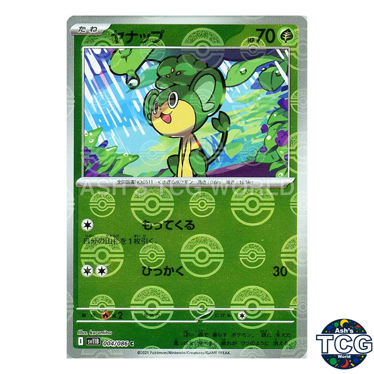 Pansage Poke Ball Reverse Holo 004/086 SV11B Black Bolt Pokemon Card Japanese