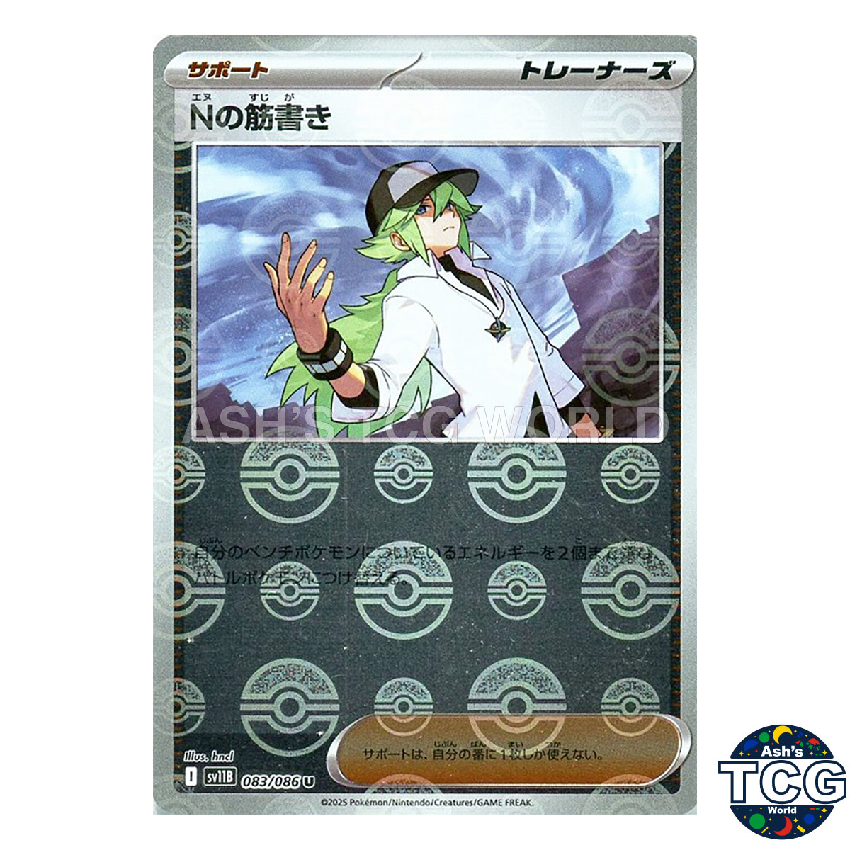 N's Plot Poke Ball Reverse Holo 083/086 SV11B Black Bolt Pokemon