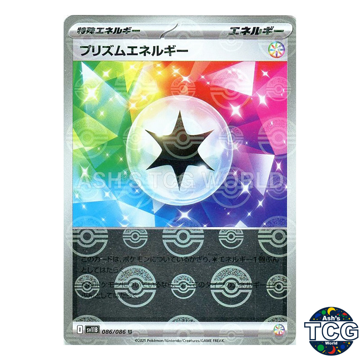 Prism Energy Poke Ball Reverse Holo 086/086 SV11B Black Bolt