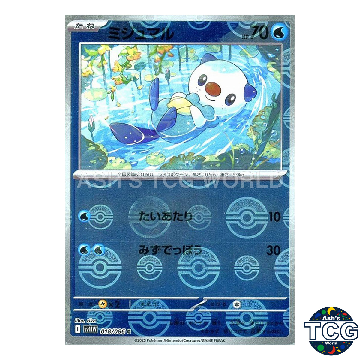 Oshawott Poke Ball Reverse Holo 018/086 SV11W White Flare Pokemon
