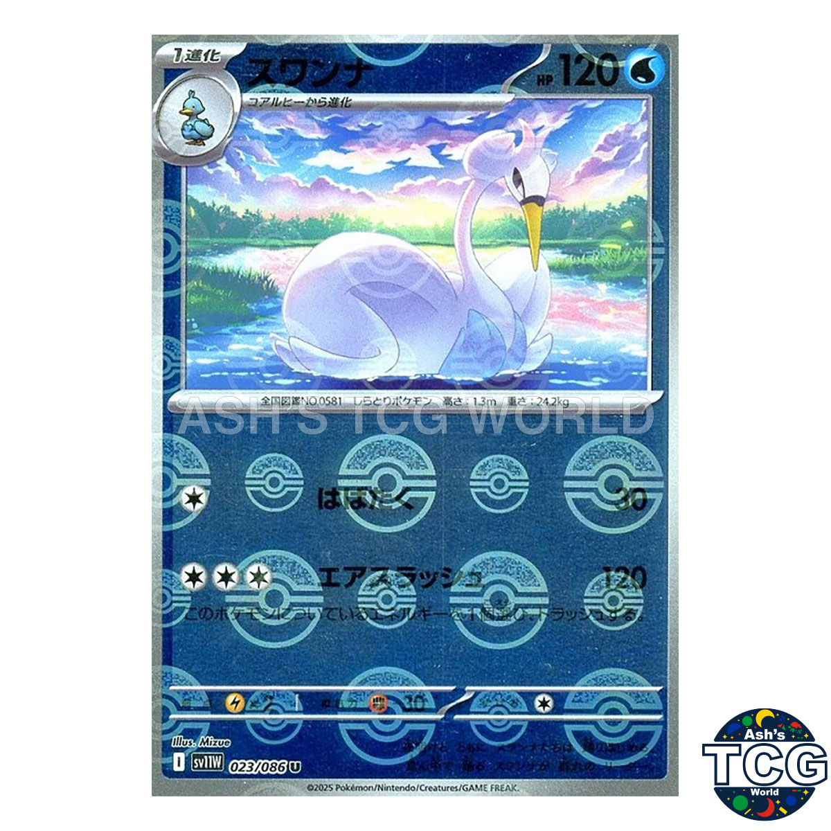Swanna Poke Ball Reverse Holo 023/086 SV11W White Flare Pokemon