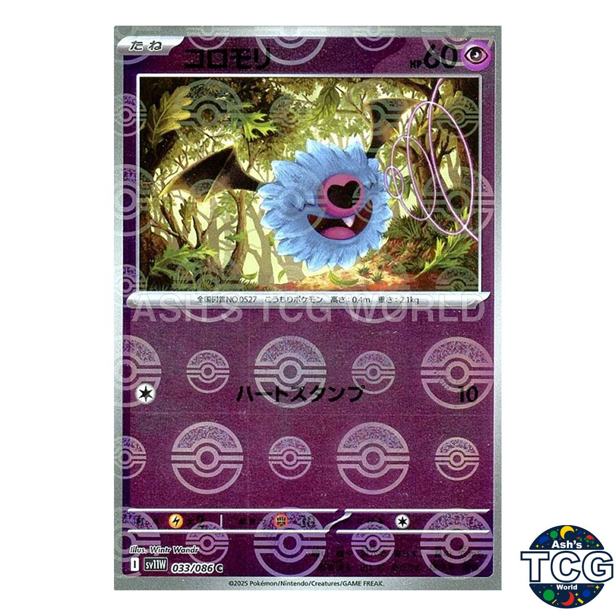 Woobat Poke Ball Reverse Holo 033/086 SV11W White Flare Pokemon Card Japanese