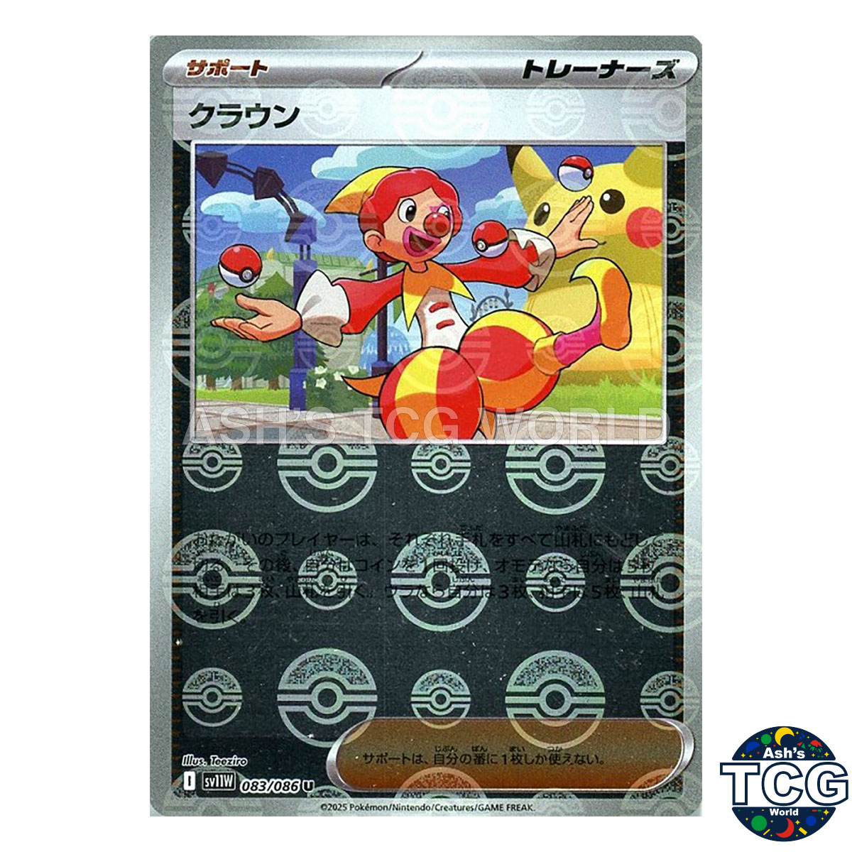 clown pokemon card Caesar Clown, Trainer by LuxrayHeart on DeviantArt Clown Poke Ball Reverse Holo