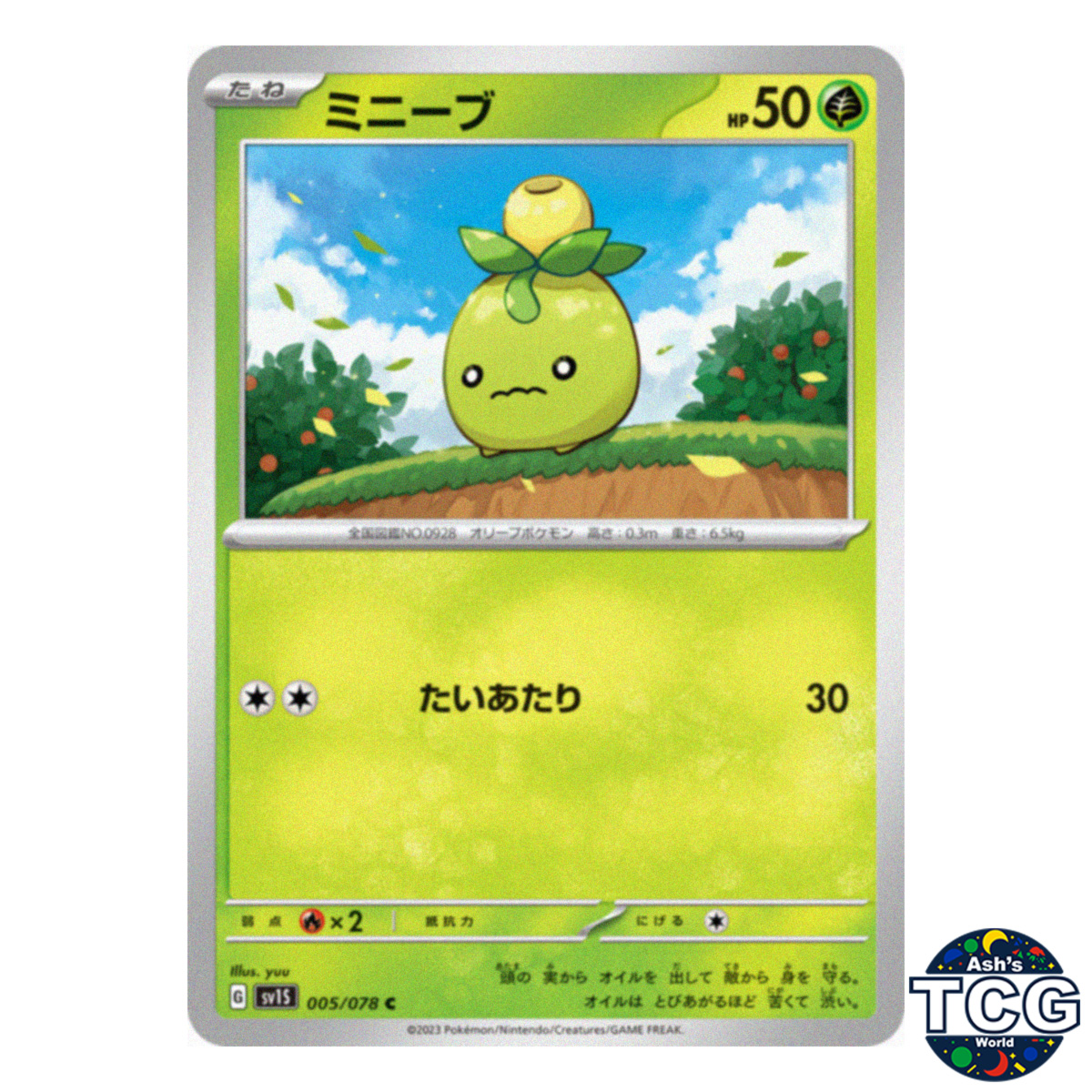 Smoliv C 005/078 SV1S Scarlet EX Pokemon Card Japanese