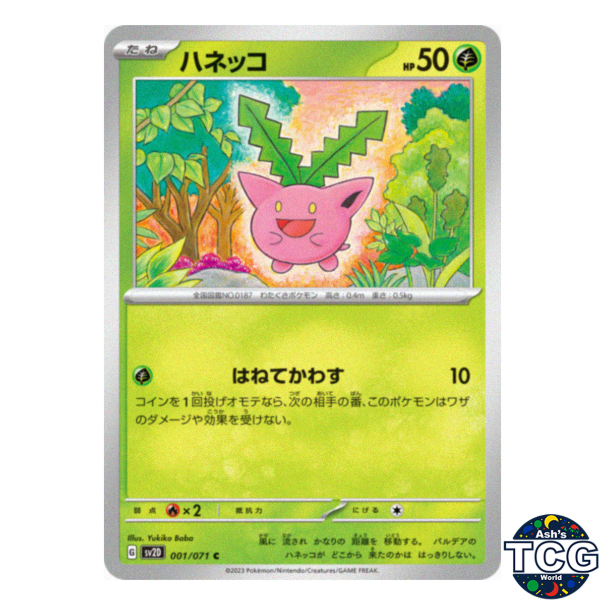 Hoppip C 001/071 SV2D Clay Burst Pokemon Card Japanese