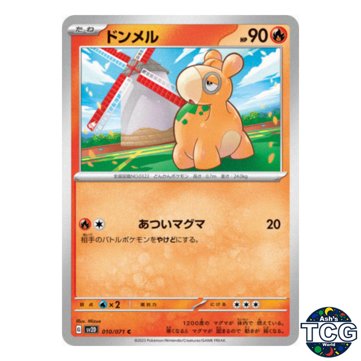 Numel C 010/071 SV2D Clay Burst Pokemon Card Japanese