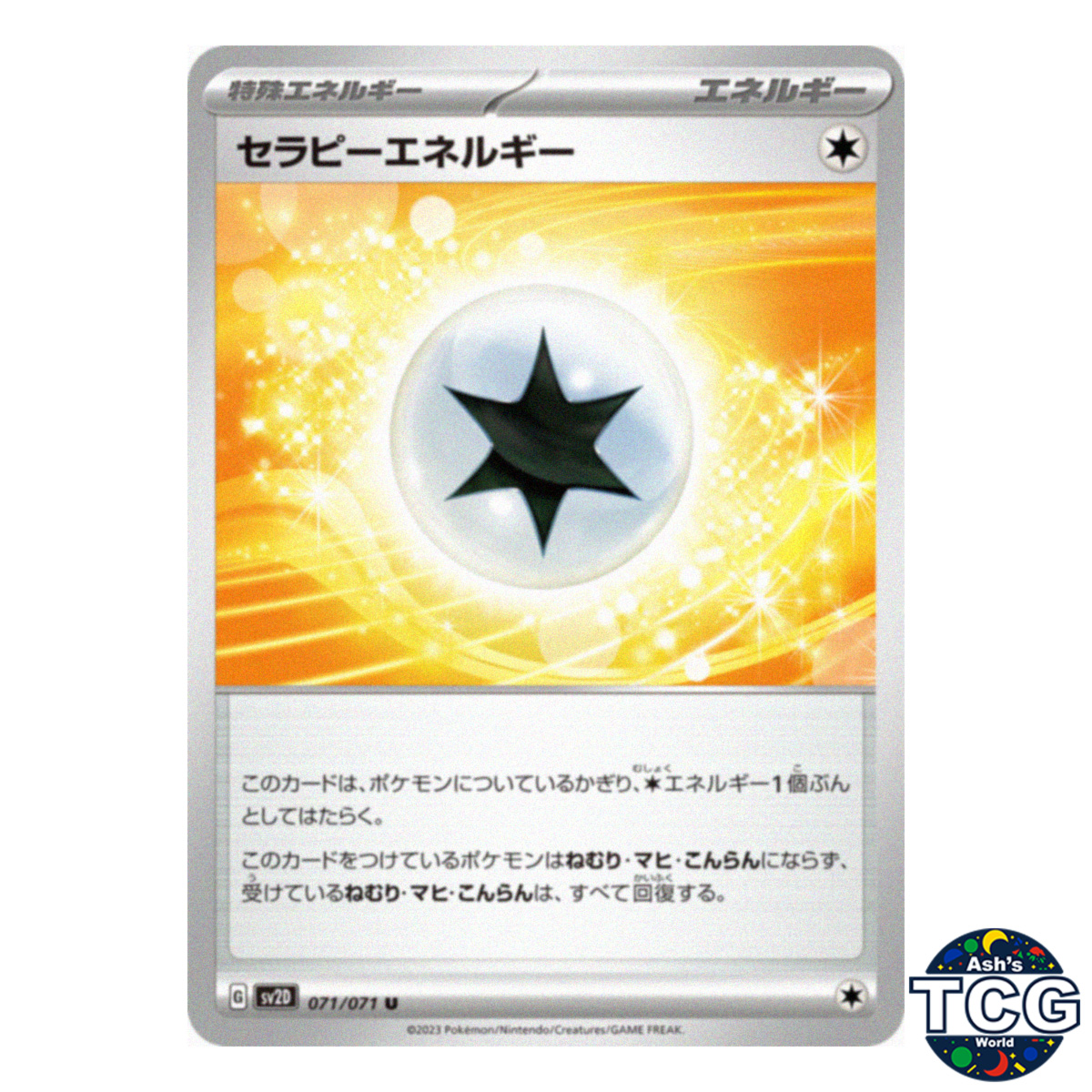 Therapy Energy U 071/071 SV2D Clay Burst Pokemon Card Japanese