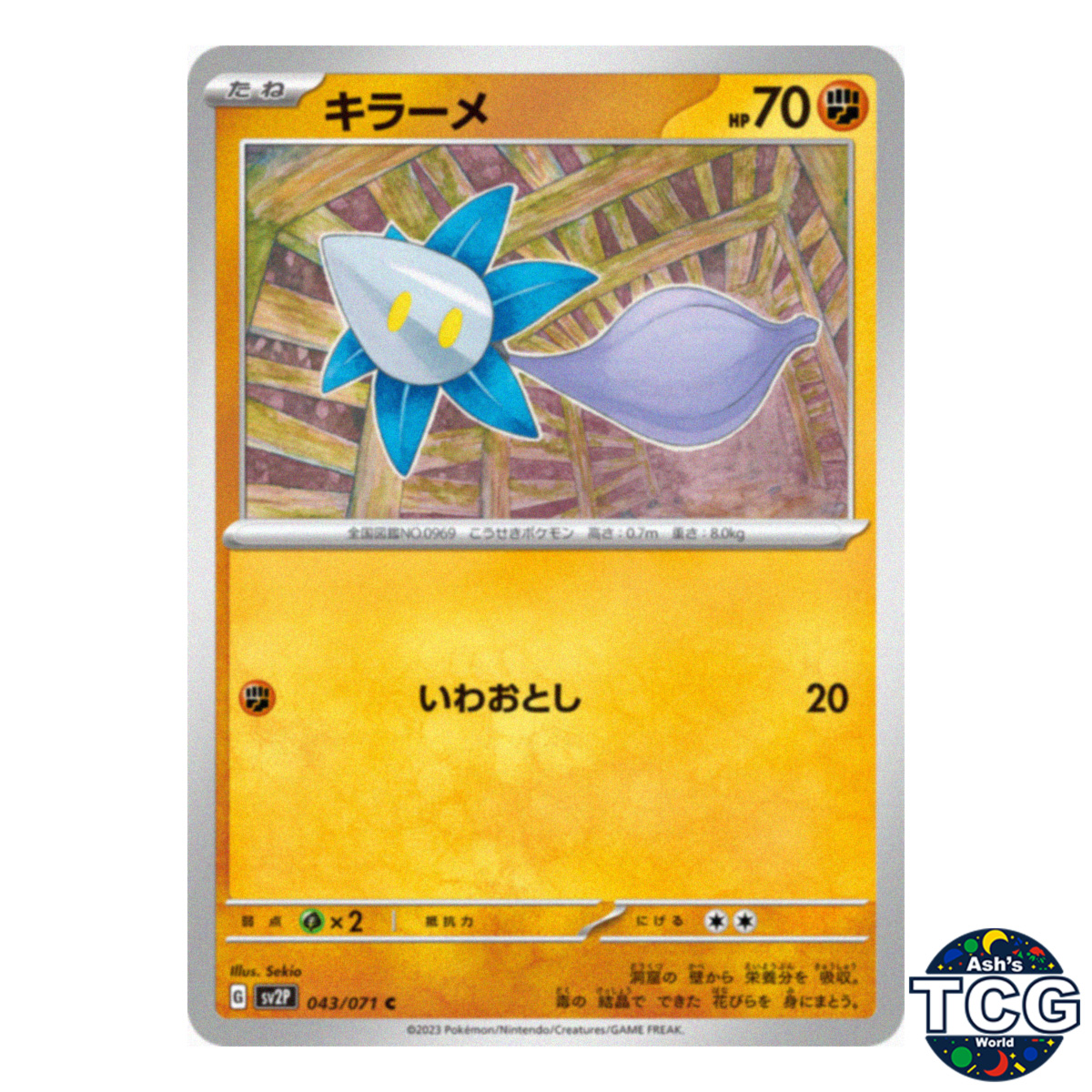 Glimmet C 043/071 SV2P Snow Hazard Pokemon Card Japanese