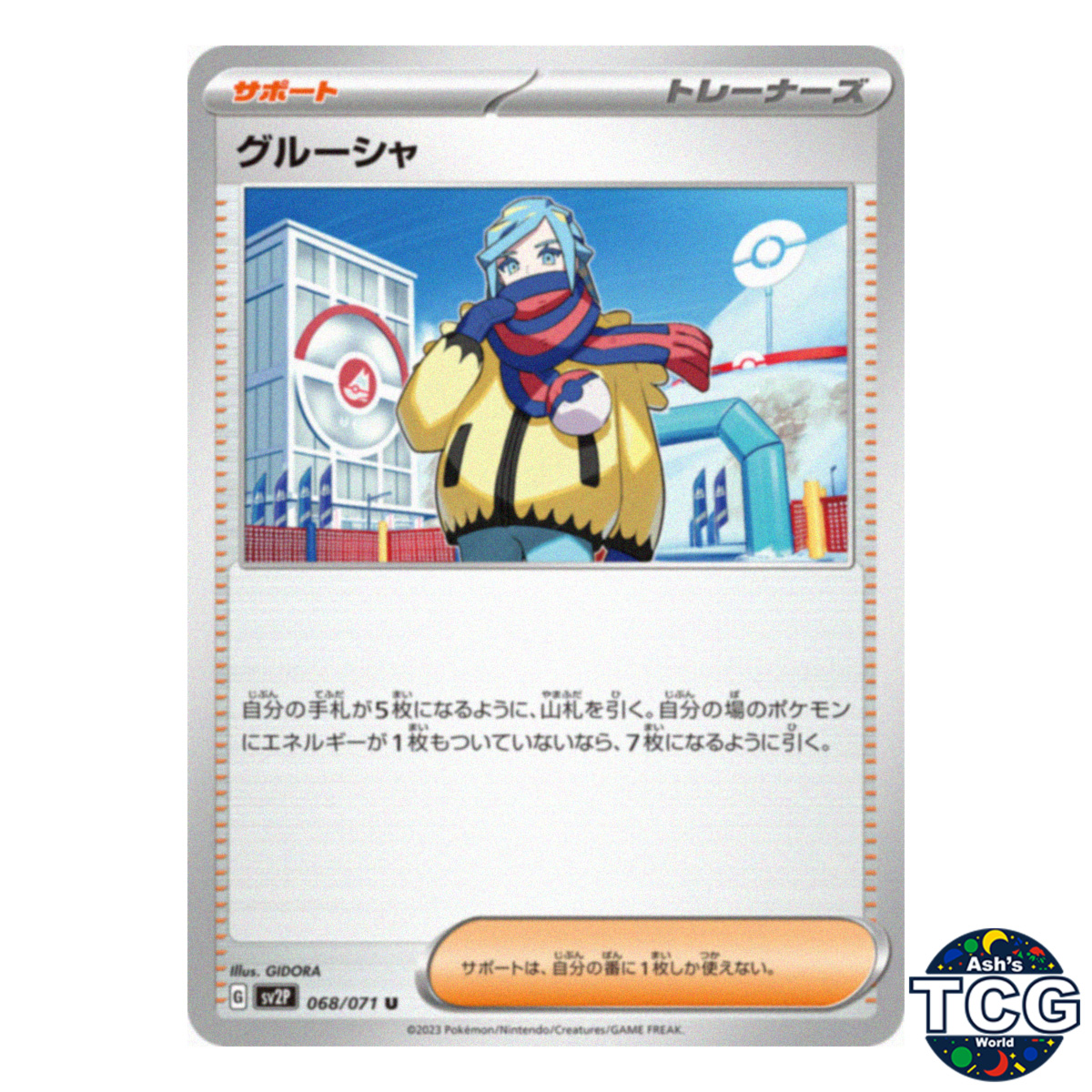 Grusha U 068/071 SV2P Snow Hazard Pokemon Card Japanese