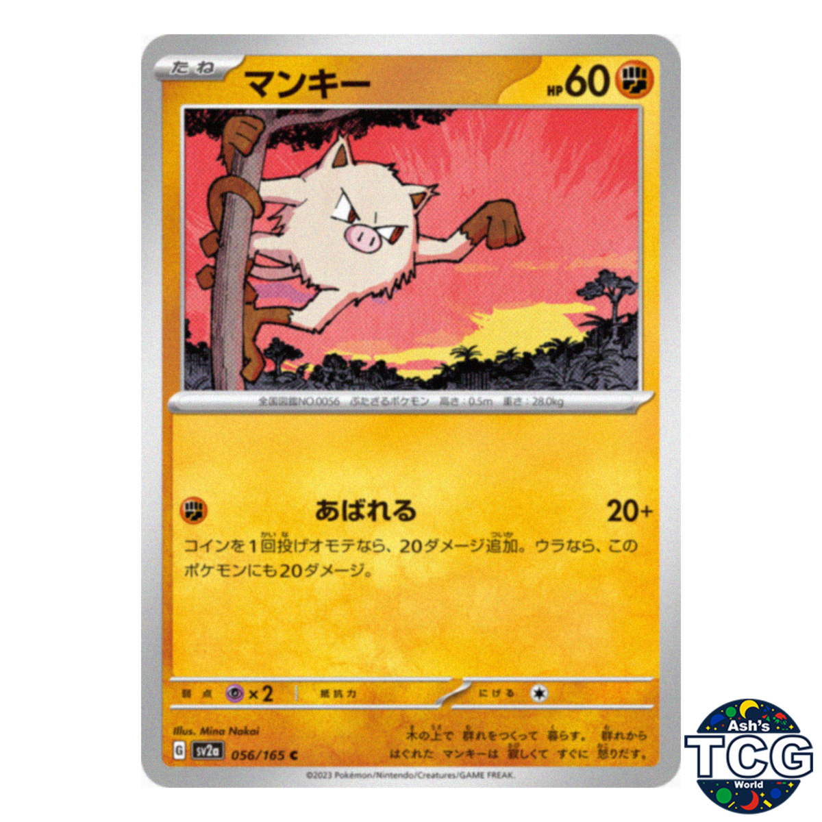 Mankey C 056/165 SV2a 151 Pokemon Card Japanese
